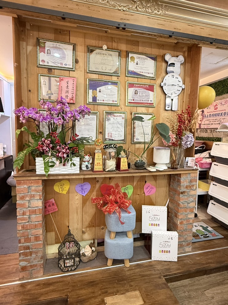 Beaming Beauty Academy - 喜上眉梢紋繡美學院