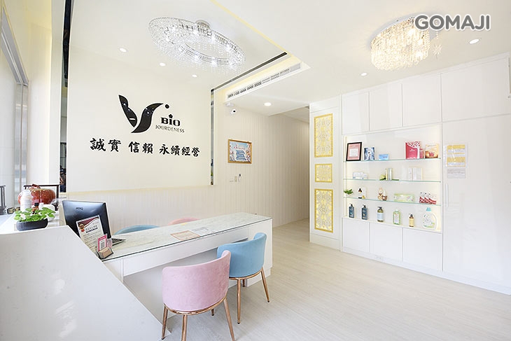 佐登妮絲(竹東中正店)