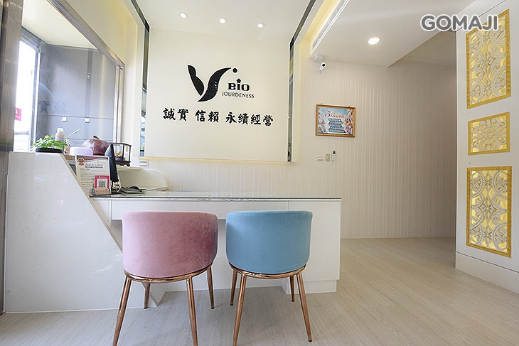 佐登妮絲(竹東中正店)