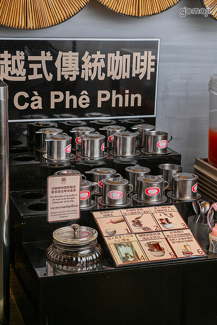 飲品