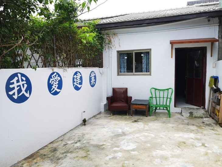 高雄-依依．良品風格民宿