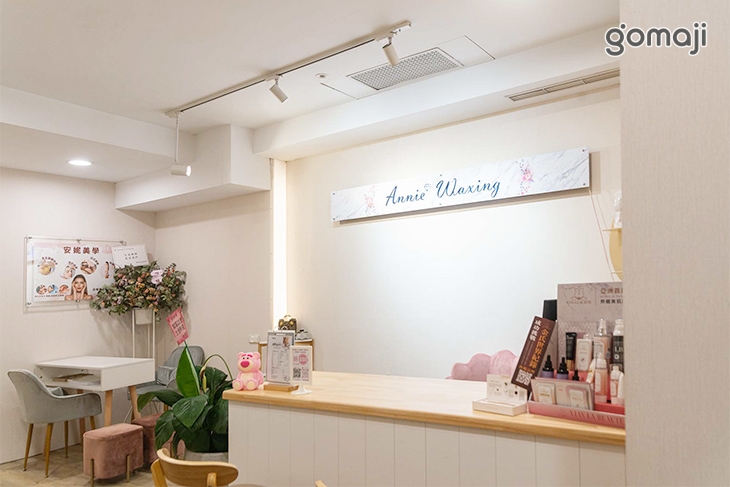 AKI 女神紋繡 熱蠟美肌