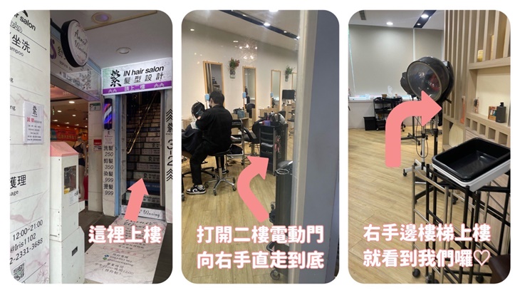 AKI 女神紋繡 熱蠟美肌