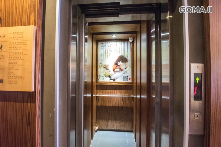 東風浮香。紓壓芳療