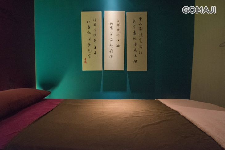 東風浮香。紓壓芳療