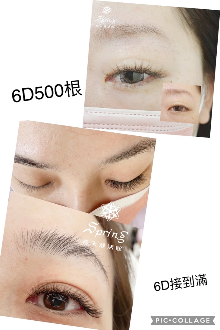 免化眼妝好方便！6D多層次500根睫毛嫁接/閃耀美瞳好亮眼！6D多層次不限根數睫毛嫁接
