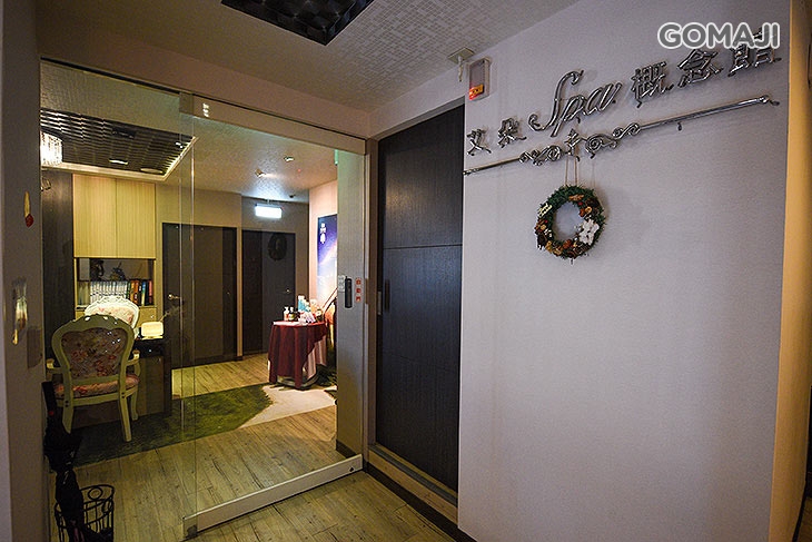 艾朵SPA概念館(新竹店)