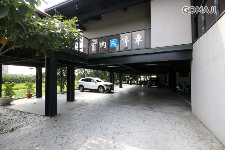 魏博士養生會館 