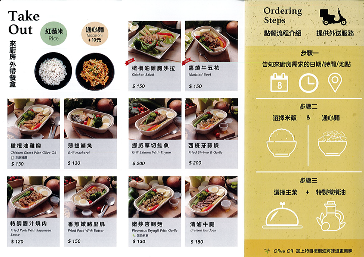 Go Kitchen Ä¾å»æ¿è¶å¼åªæ æ¹æ¡ Gomajiå¤ éº»å