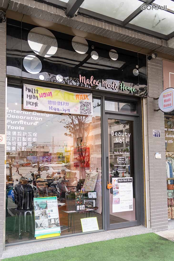 Malee Madi Home Nail 嘛哩嘛D控美甲店
