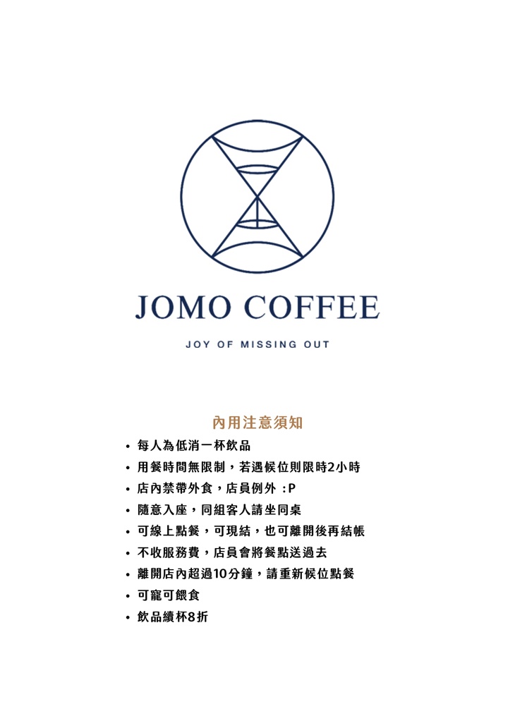 菜單