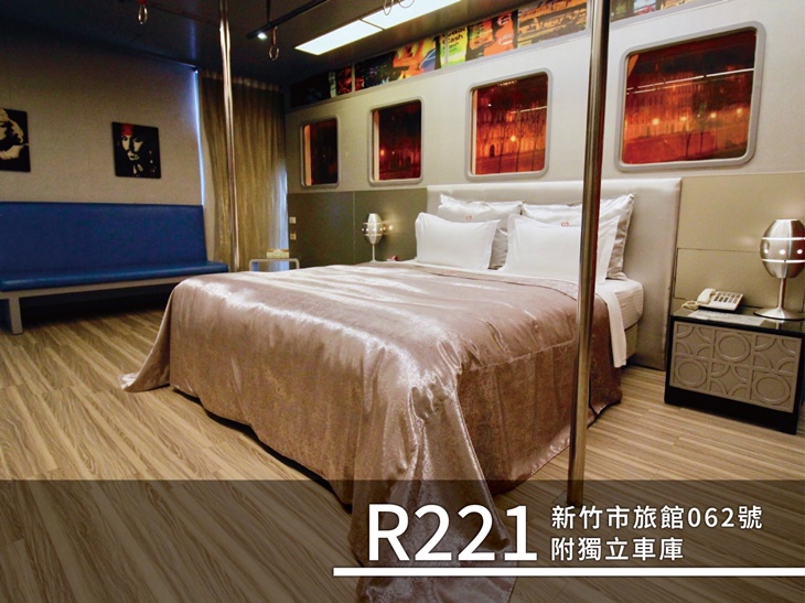 豪華汽車房型