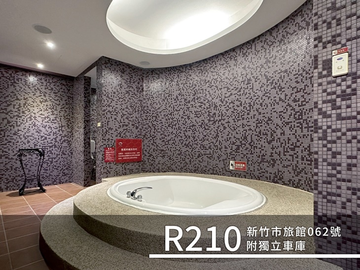 豪華汽車房型