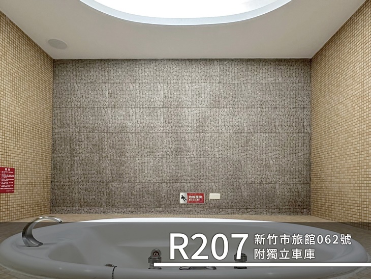 豪華汽車房型