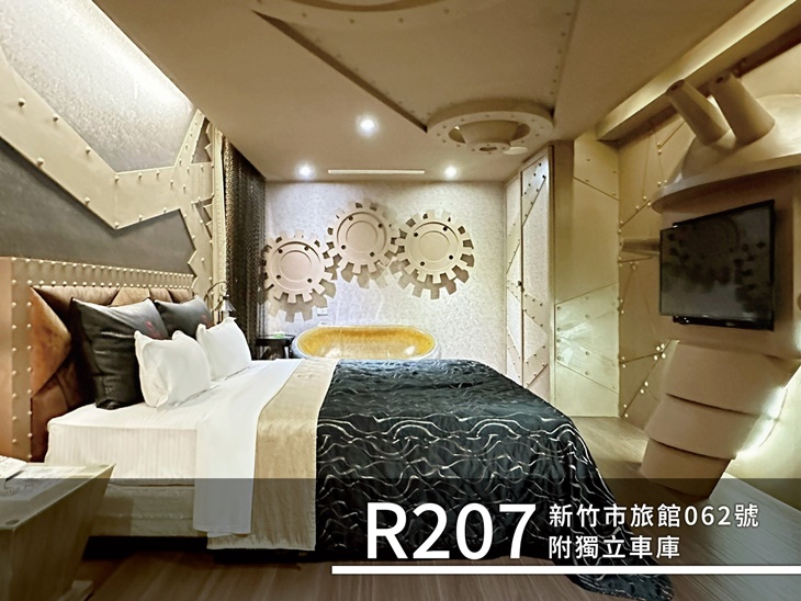 豪華汽車房型