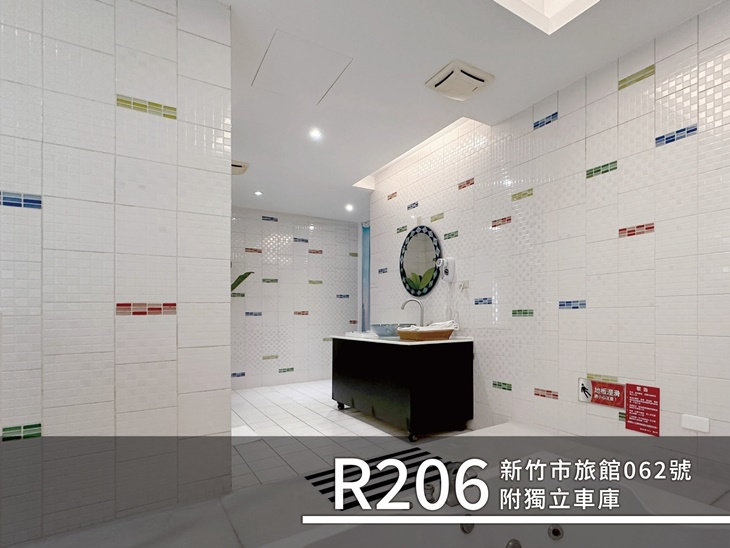 豪華汽車房型