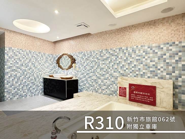 豪華汽車房型