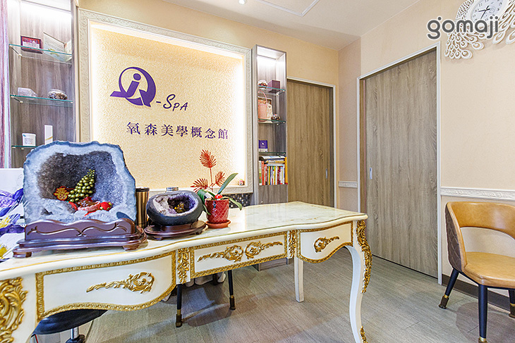 氧森美學概念館