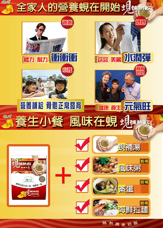 【商品规格】    品名:绿川 蚬补热饮    产地:台湾    成份:黄金