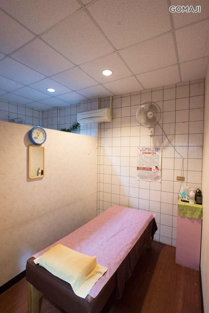 喬星經絡美容spa館