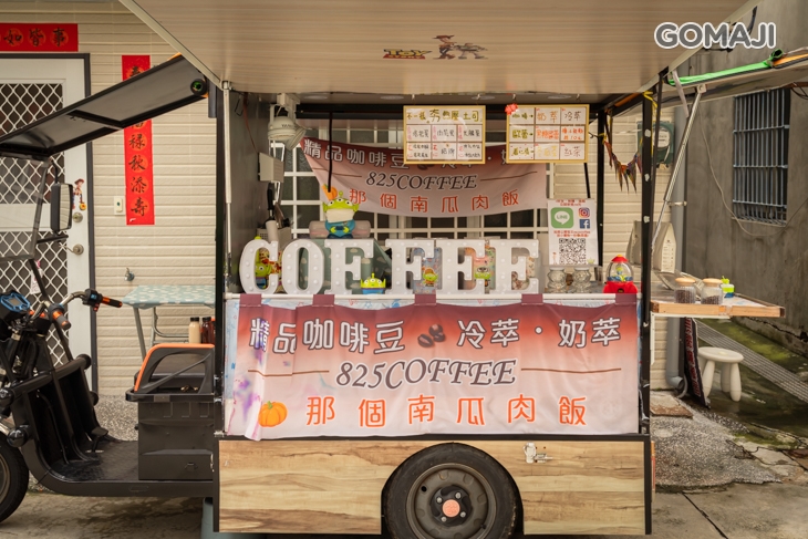 825 COFFEE　