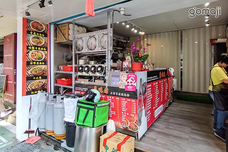 真味坊正宗重慶酸辣粉