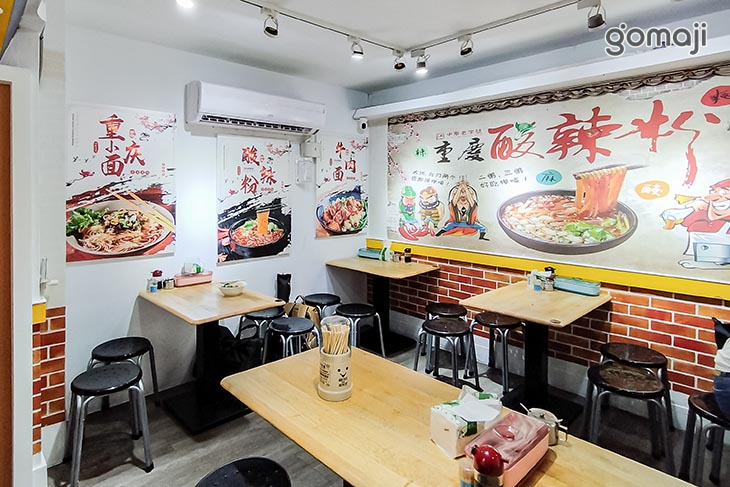 真味坊正宗重慶酸辣粉