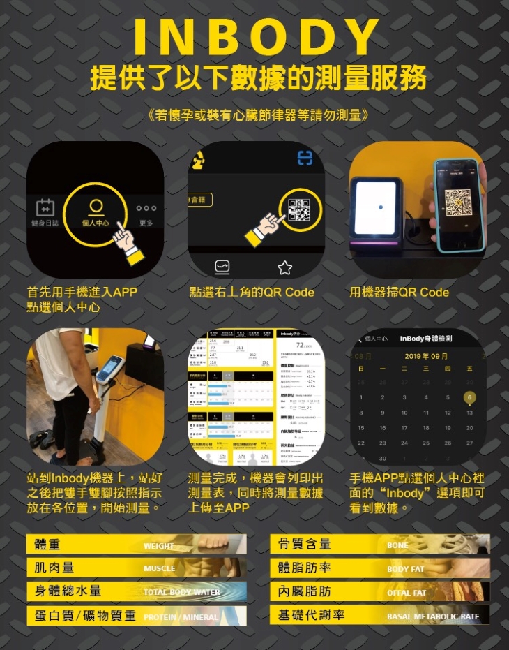 奧美伽24H智能健身會館