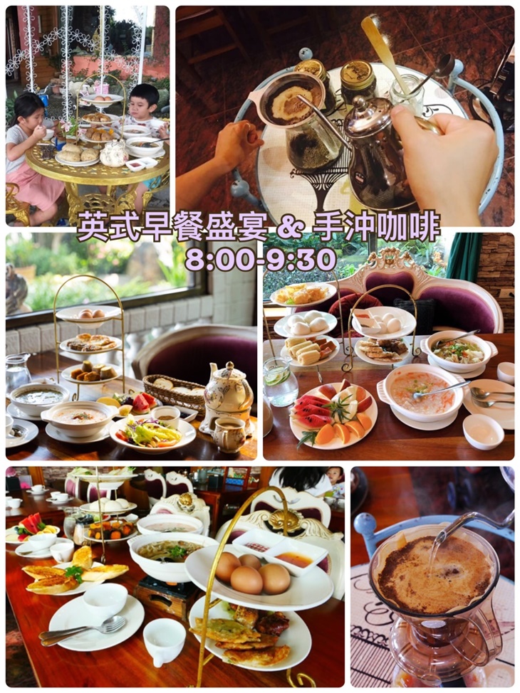 英式早餐四客 + 英式下午茶1000元抵用券
