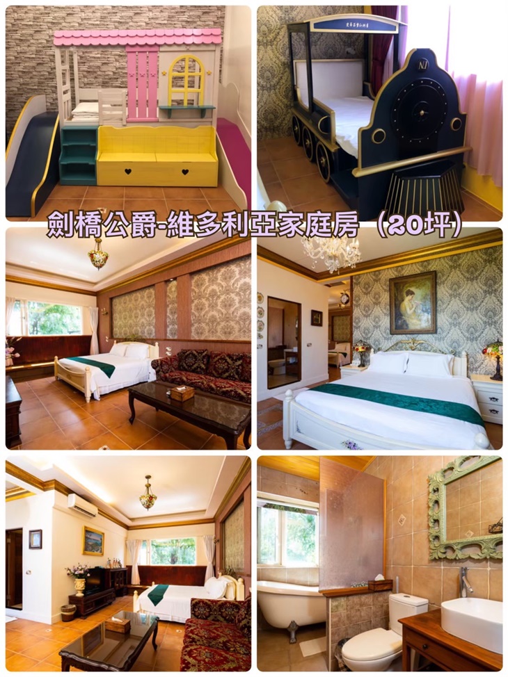 劍橋公爵家庭房