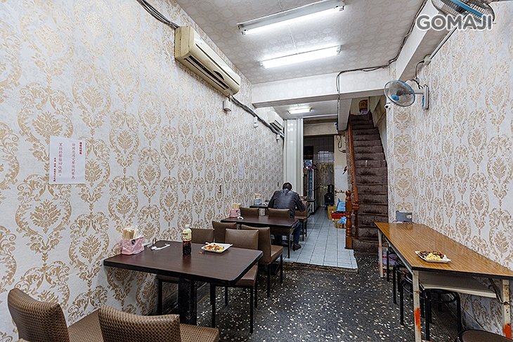 旺福燒臘(三重大智公園店)