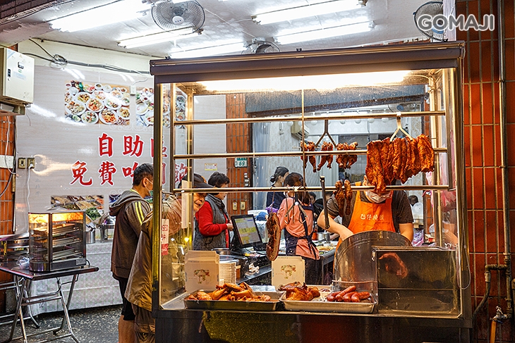 旺福燒臘(三重大智公園店)