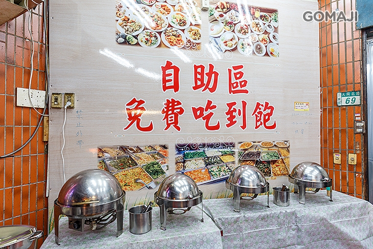 旺福燒臘(三重大智公園店)