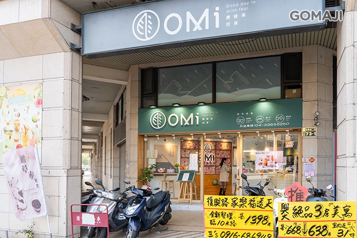 OMi原味系好茶(復興總店) 
