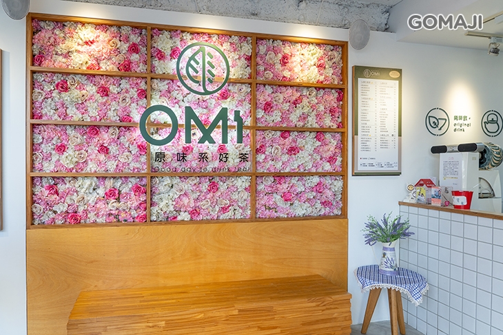 OMi原味系好茶(復興總店) 