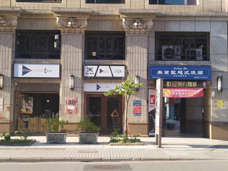 88中和店