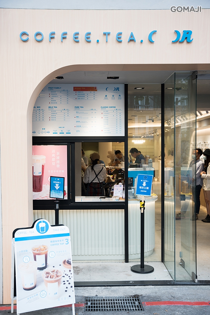 COFFEE.TEA.OR(中山形象店)
