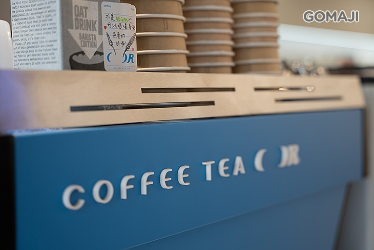COFFEE.TEA.OR(中山形象店)