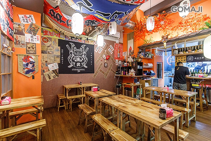  創奕人居酒屋