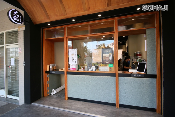 大俠綠豆沙(沙鹿店)