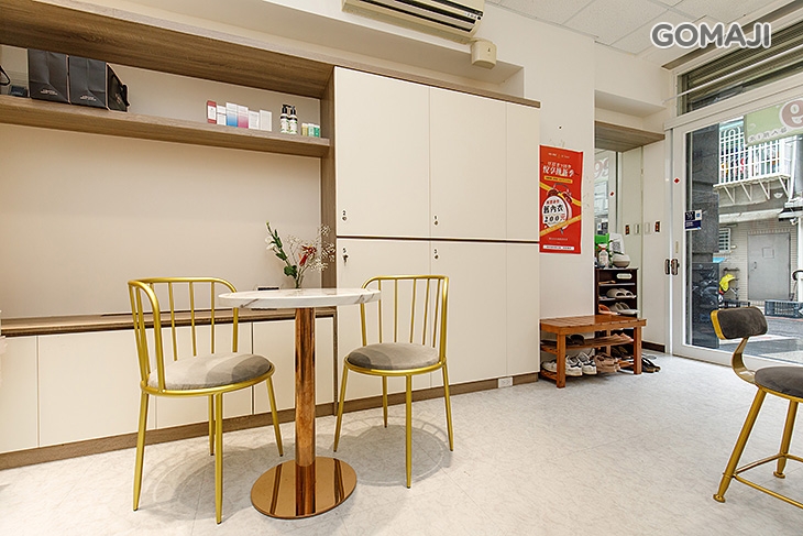 金禾美容美體館