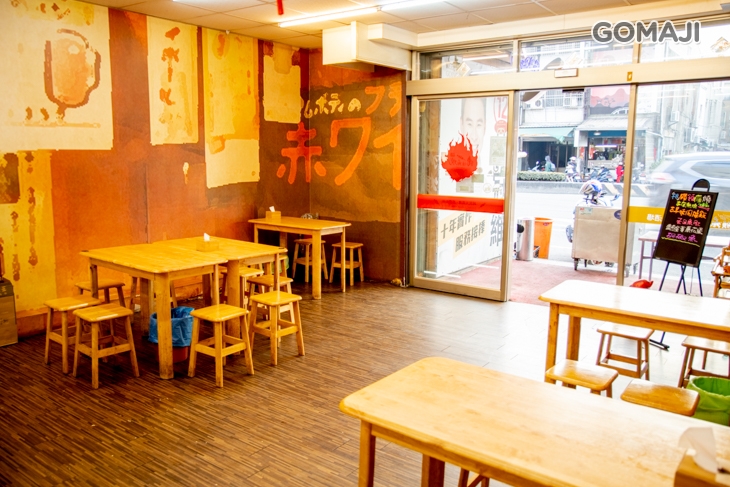 獨領瘋燒(永康店)