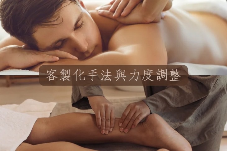 全身背面植萃精油SPA手技深層油推順氣舒筋