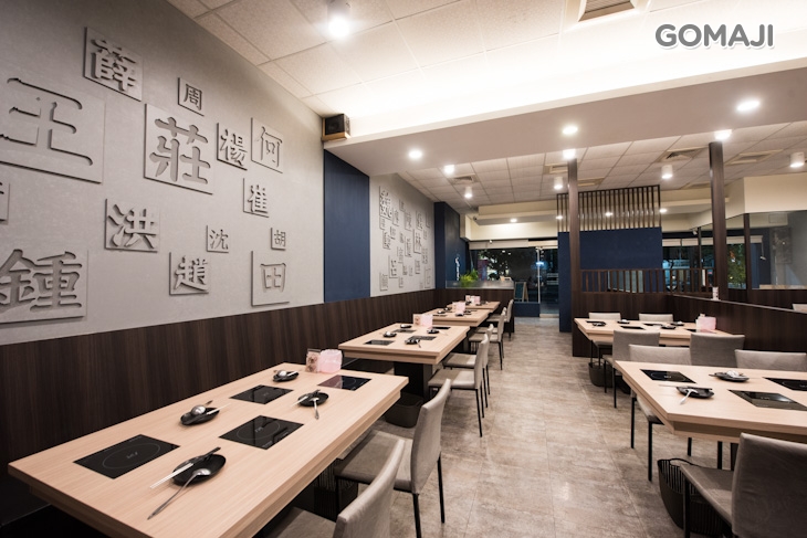 敝姓鍋(台南海安店)