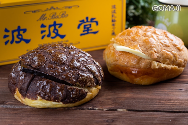 巧克力冰火菠蘿包、牛奶冰火菠蘿包