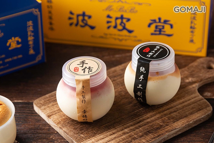 波波醇奶布丁 (楓糖,草莓)