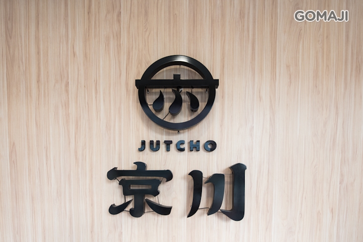 京川鍋物(台南永康店)
