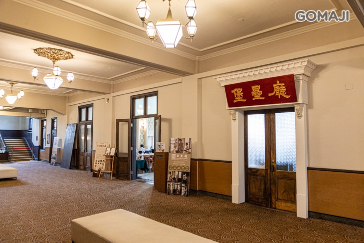 中山堂堡壘古蹟餐廳