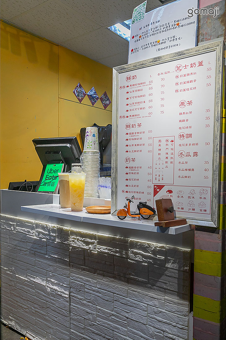 白海舟(黑糖•珍珠•鮮奶•茶飲專賣店)