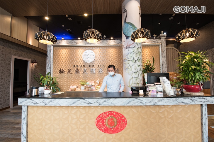 松足霖足體養生館(文山館)